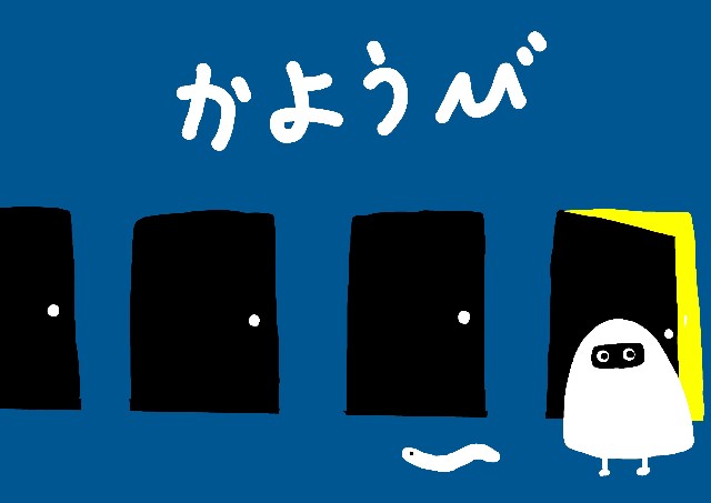 f:id:kokorobukuro:20191210043800j:image f:id:kokorobukuro:20191210043800j:image