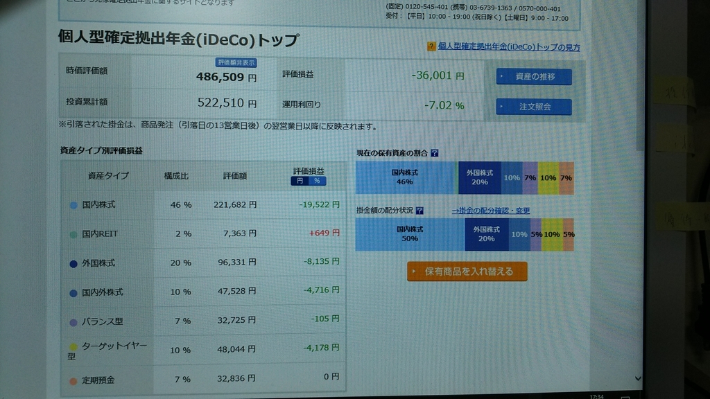 f:id:kokoroe56major:20190103181816j:plain f:id:kokoroe56major:20190103181816j:plain