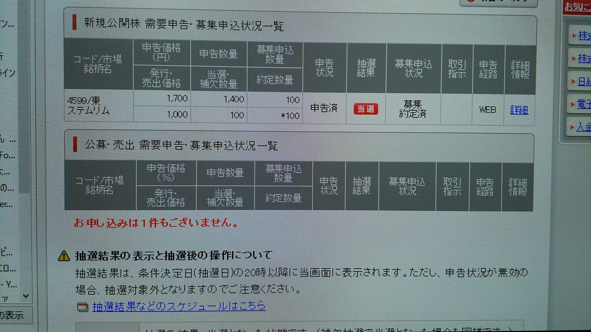 f:id:kokoroe56major:20190820224444j:plain f:id:kokoroe56major:20190820224444j:plain