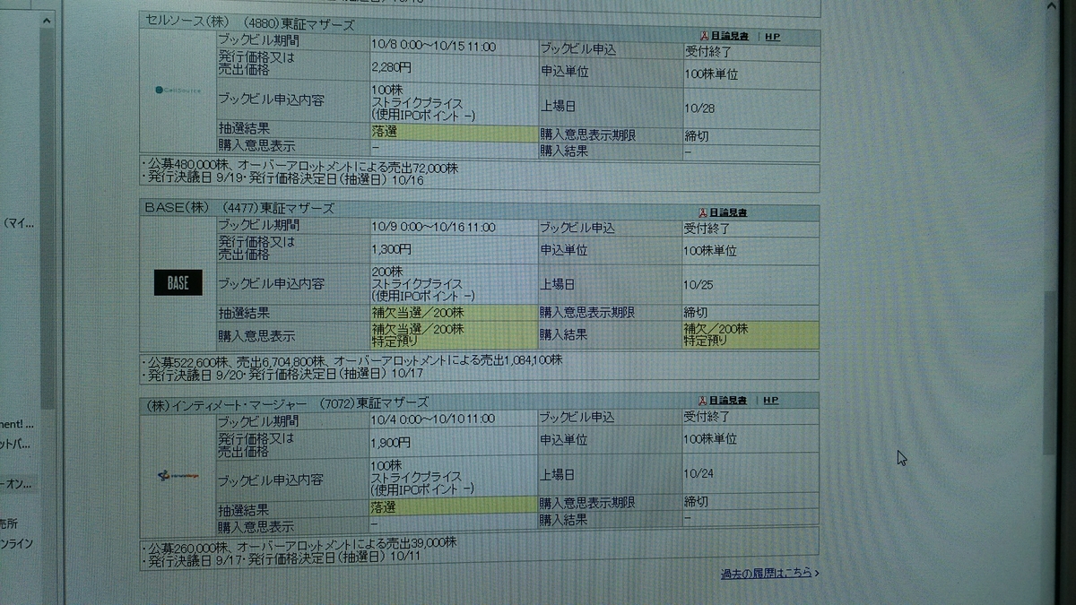 f:id:kokoroe56major:20191023232055j:plain f:id:kokoroe56major:20191023232055j:plain