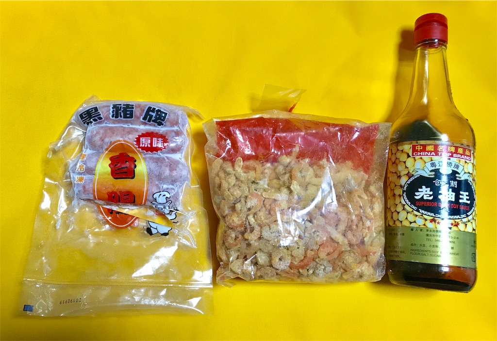 f:id:kokorohongkong:20190117172609j:image f:id:kokorohongkong:20190117172609j:image