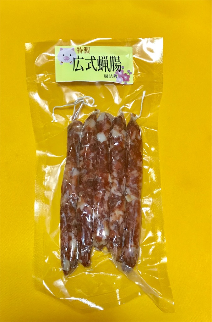 f:id:kokorohongkong:20190117172614j:image f:id:kokorohongkong:20190117172614j:image