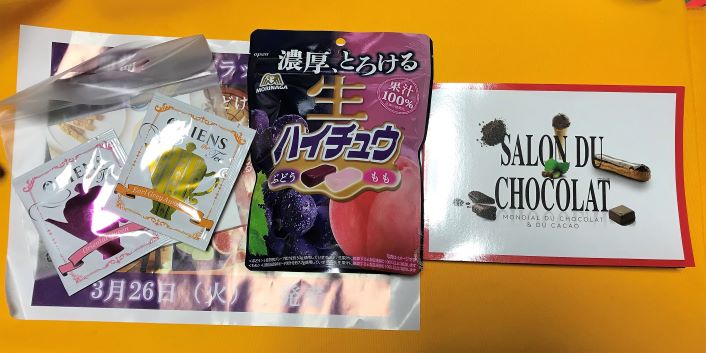 f:id:kokorohongkong:20190125003958j:plain f:id:kokorohongkong:20190125003958j:plain