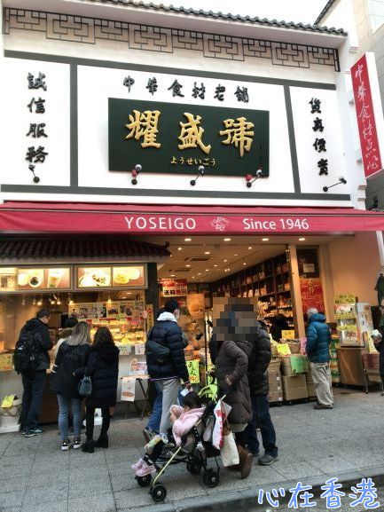 f:id:kokorohongkong:20190128193436j:plain