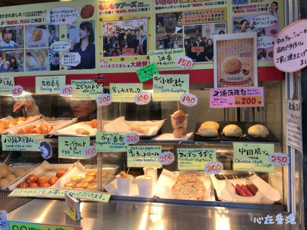 f:id:kokorohongkong:20190128201919j:plain