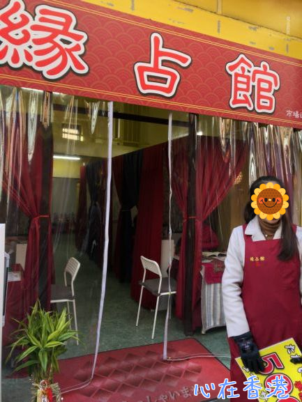 f:id:kokorohongkong:20190131205558p:plain