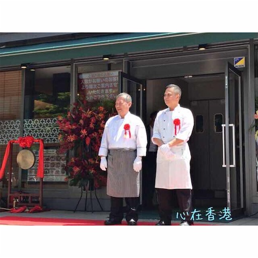 f:id:kokorohongkong:20190601143902j:image