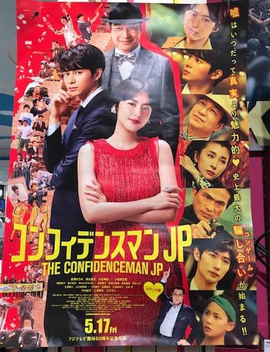 f:id:kokorohongkong:20190612192253j:image