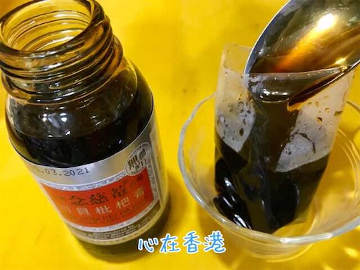 f:id:kokorohongkong:20190620173821j:image