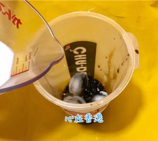 f:id:kokorohongkong:20190620173832j:image