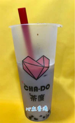 f:id:kokorohongkong:20190620173835j:image