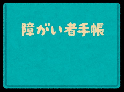 f:id:kokoroka:20190505113639j:image f:id:kokoroka:20190505113639j:image