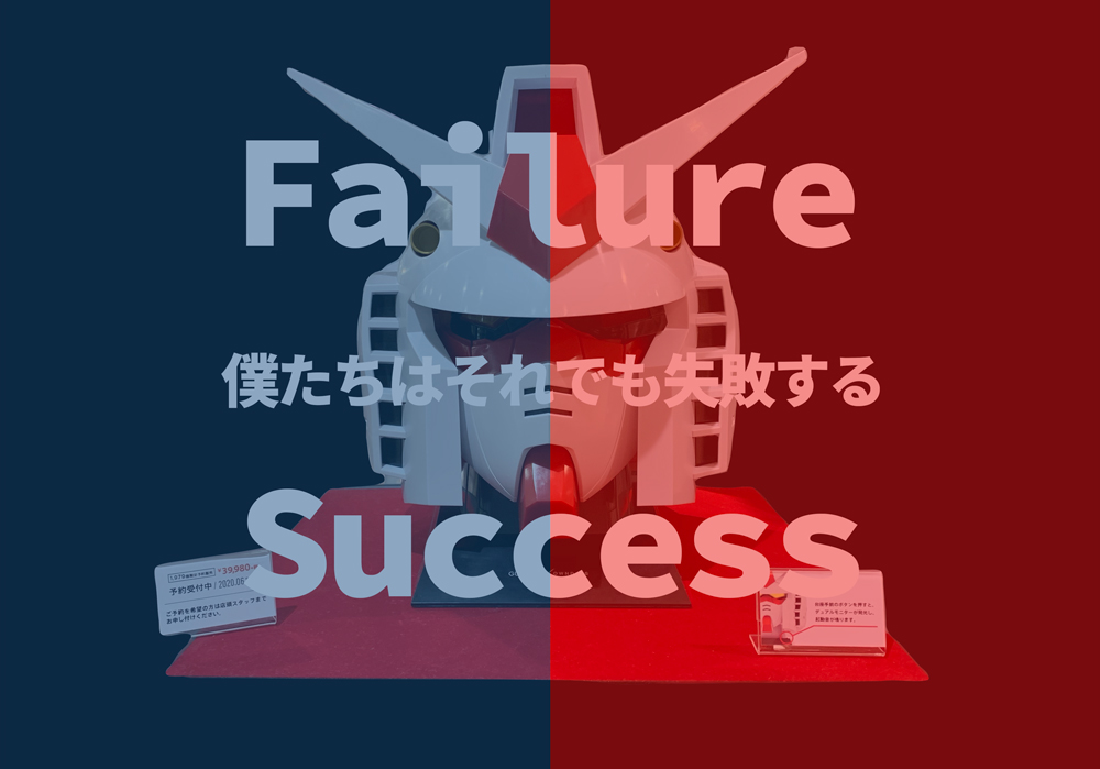 f:id:kokoromania:20200906141221j:plain f:id:kokoromania:20200906141221j:plain