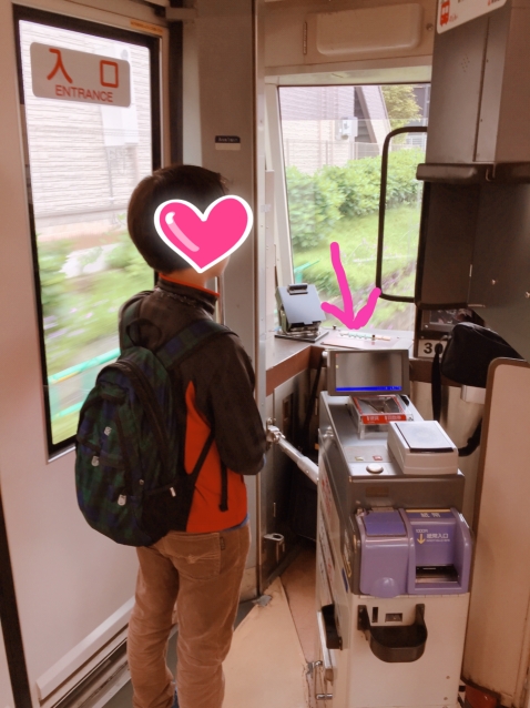 世田谷線
