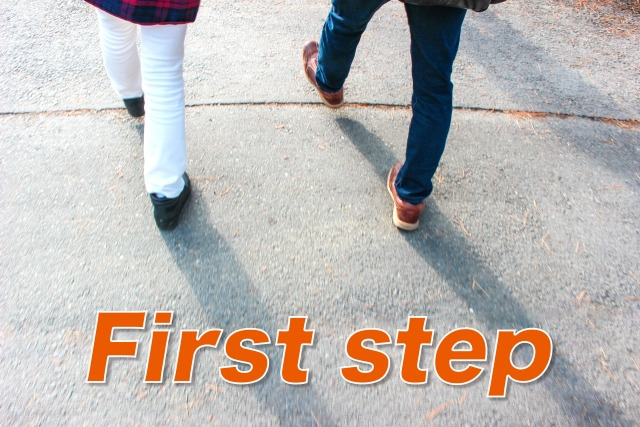 First step、目標設定、最初の一歩