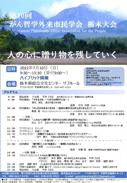 f:id:kokoronisakuhanalife:20230220084703j:image