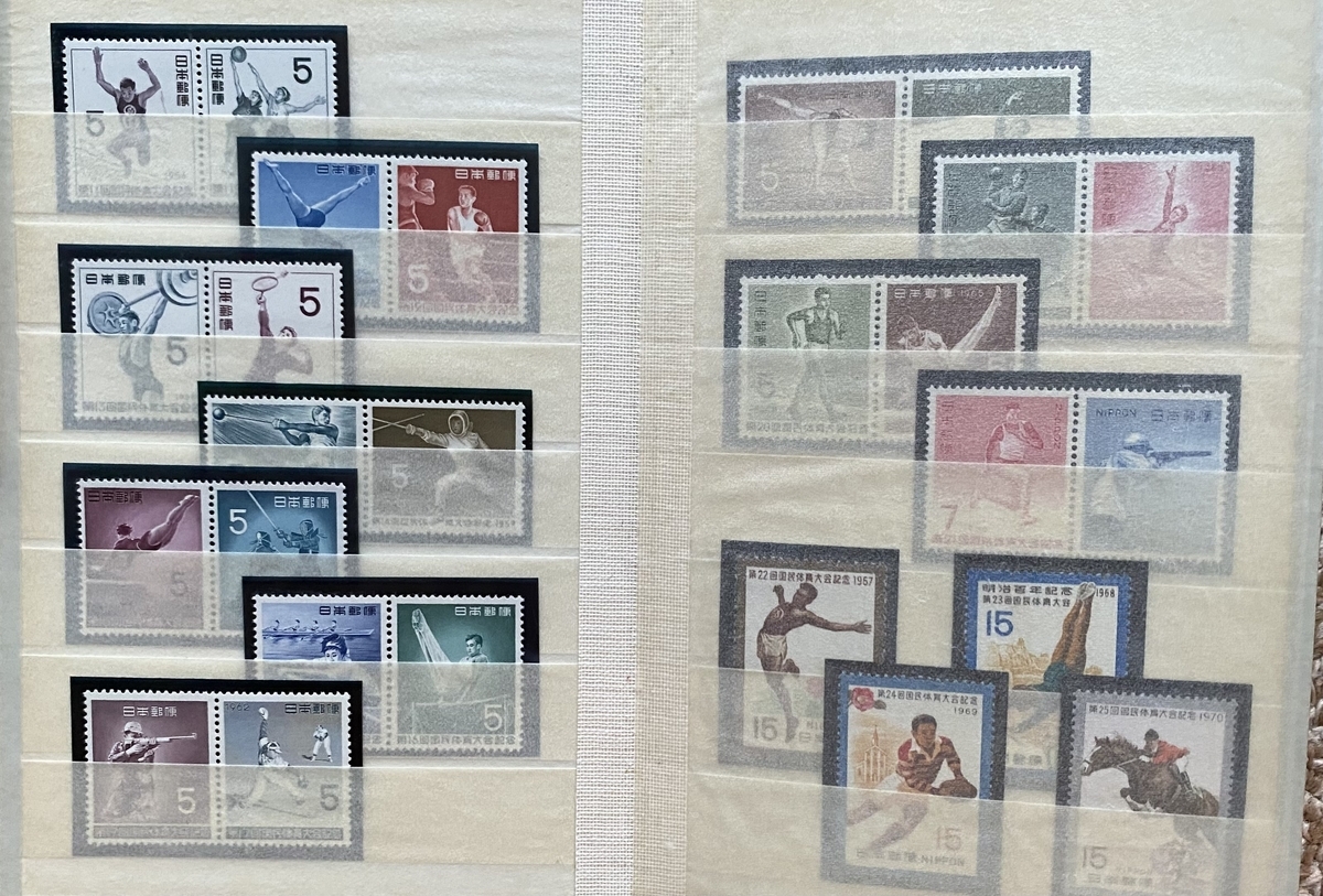 切手も集めた1970年代半ば - 70～80年代サブカルの部屋