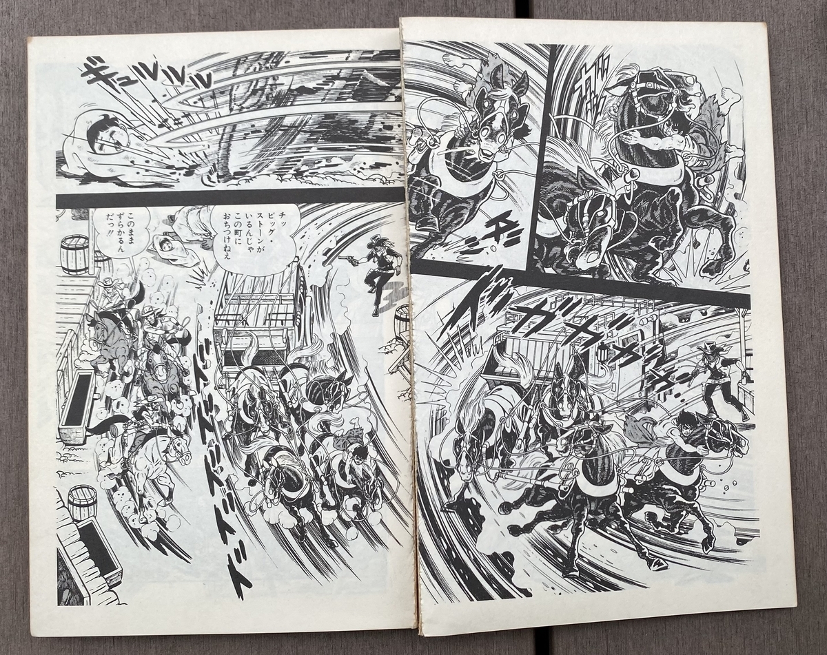 少年ジャンプにかかわる思い出 - 70～80年代サブカルの部屋