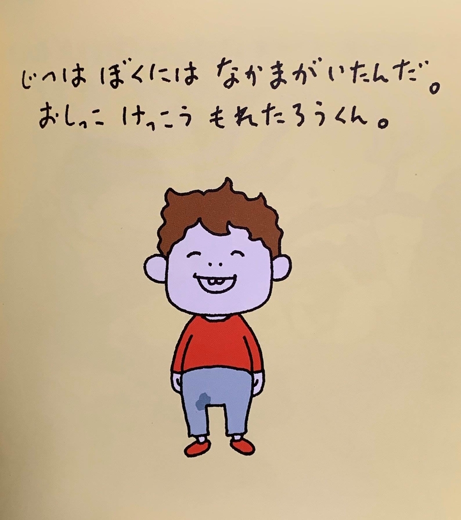 f:id:kokoronokawamuki:20190306220247j:plain f:id:kokoronokawamuki:20190306220247j:plain