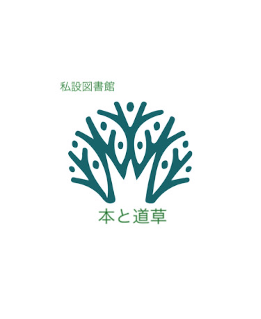 f:id:kokoronokey815:20210317210215j:image
