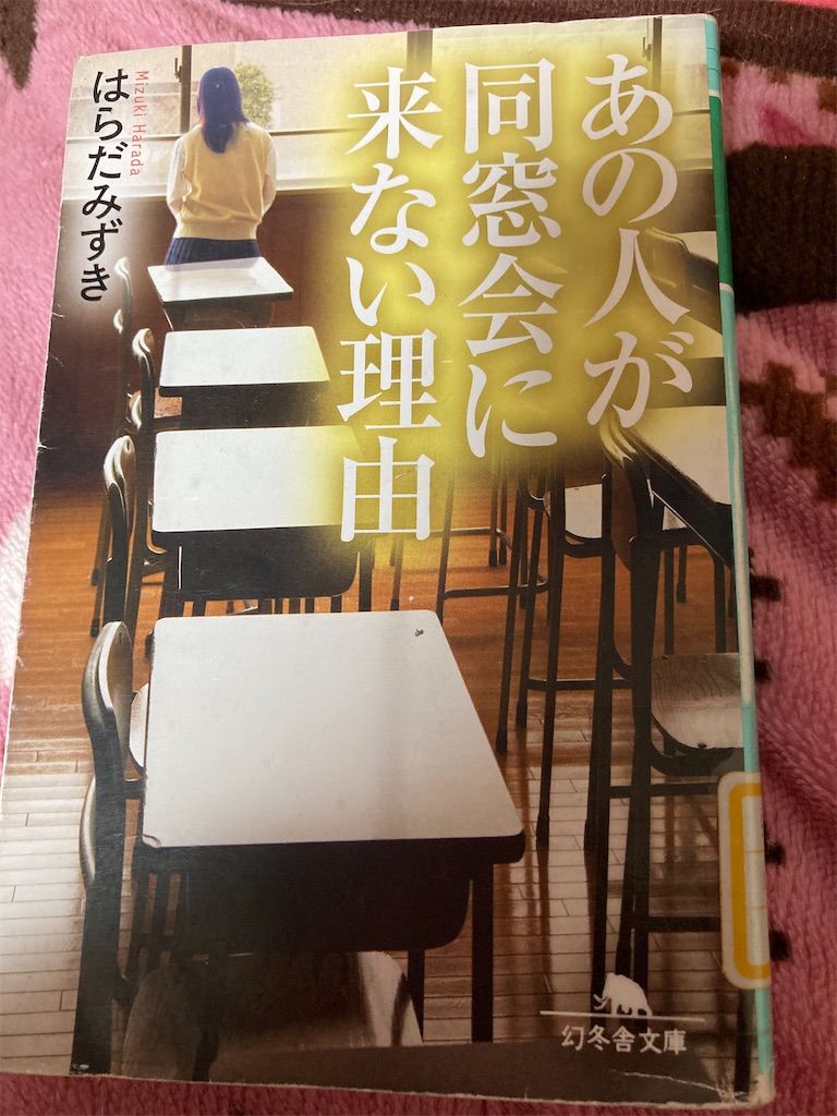 f:id:kokoronokey815:20210517163857j:image