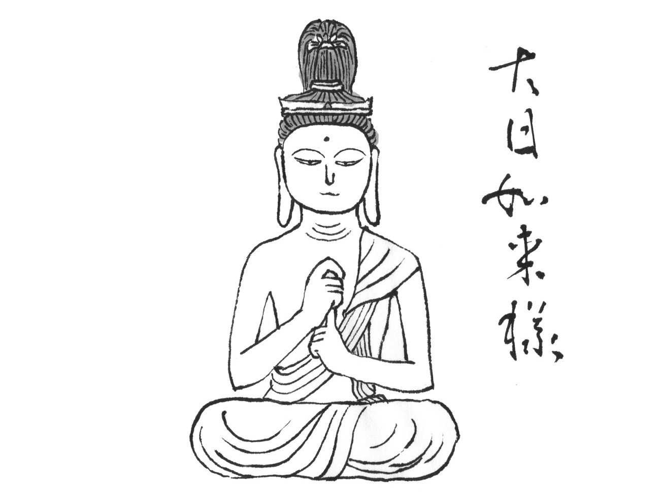 f:id:kokoroodayakasan:20230812220439j:image f:id:kokoroodayakasan:20230812220439j:image