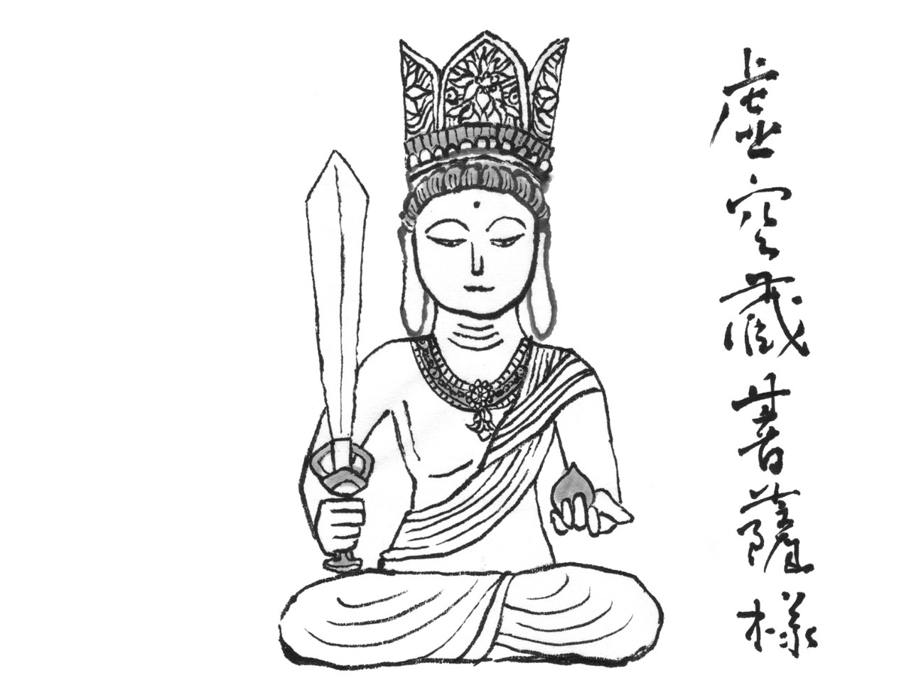 f:id:kokoroodayakasan:20230812222913j:image f:id:kokoroodayakasan:20230812222913j:image