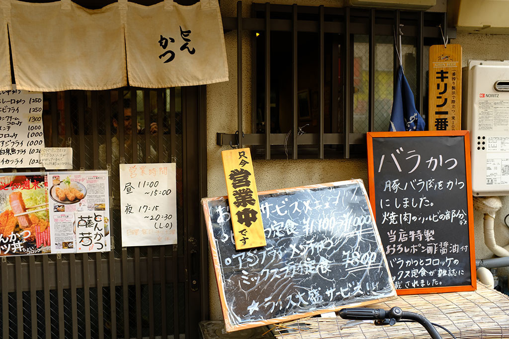 f:id:kokorosha:20181210215536j:plain