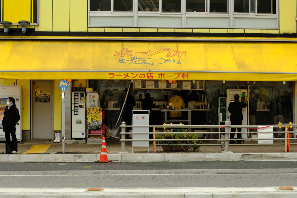 あえて今行く「ホープ軒」。あの豚骨ラーメンの味はもちろん