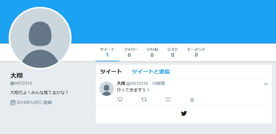 f:id:kokorosha:20190219083513j:plain f:id:kokorosha:20190219083513j:plain