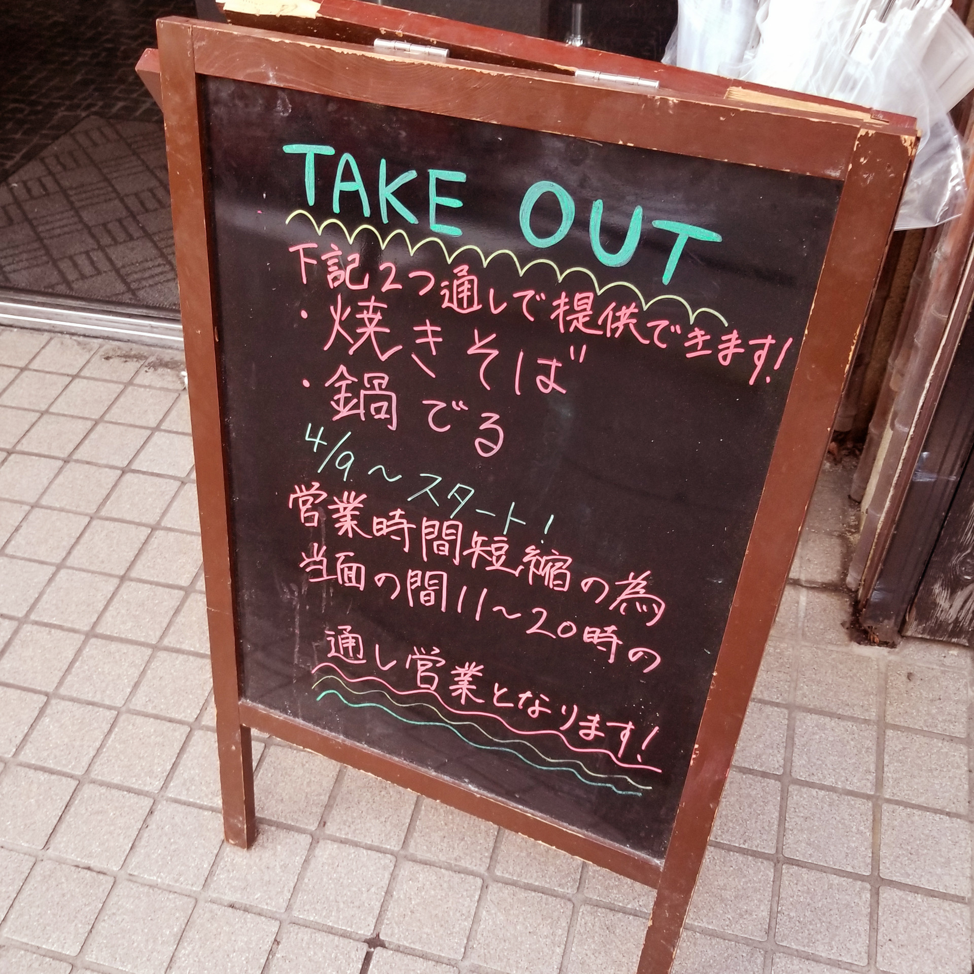 f:id:kokorosha:20200423070130j:plain