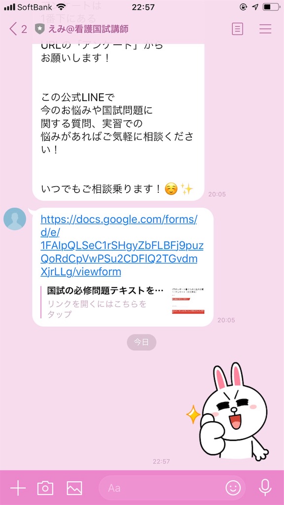 f:id:kokorozashi1:20191206232947j:plain