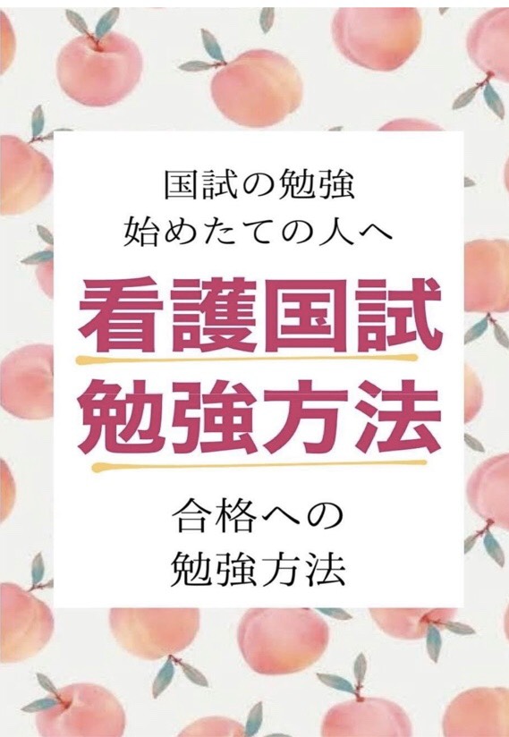 f:id:kokorozashi1:20200607145851j:plain