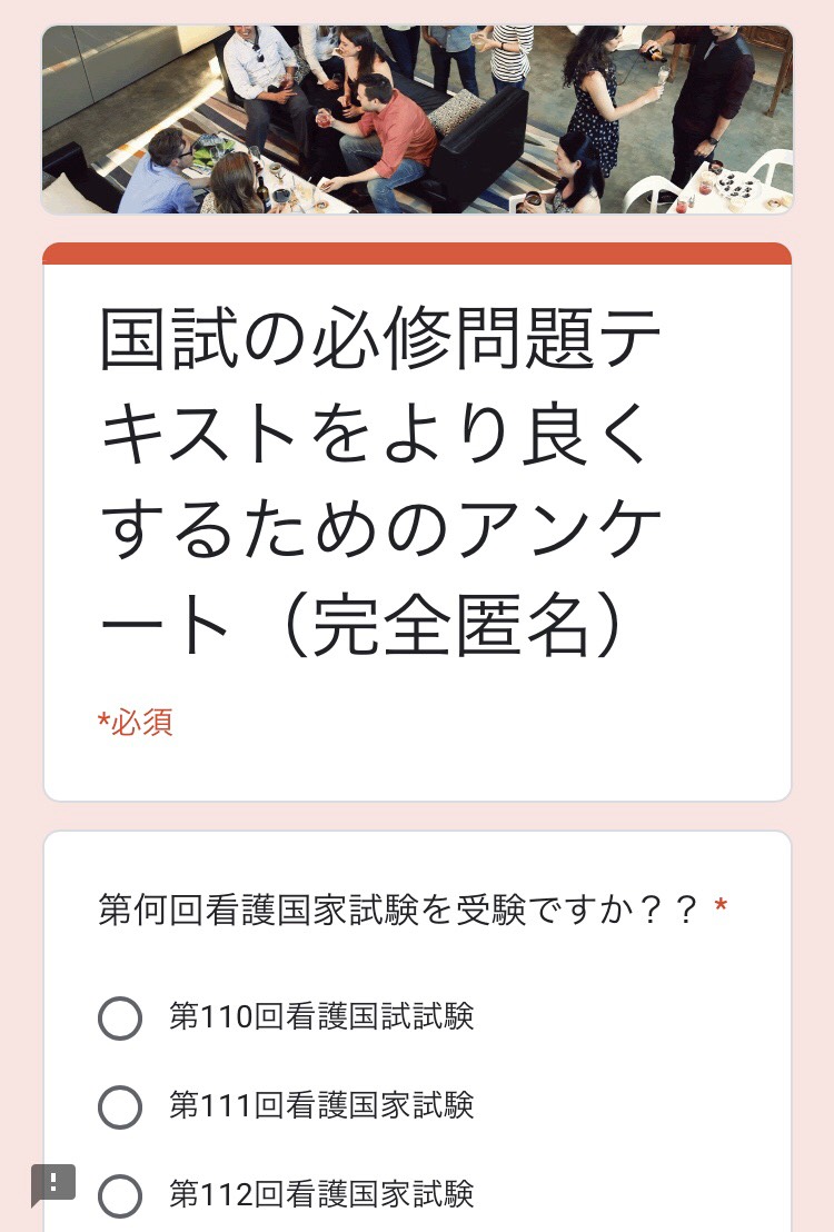 f:id:kokorozashi1:20200607154543j:plain