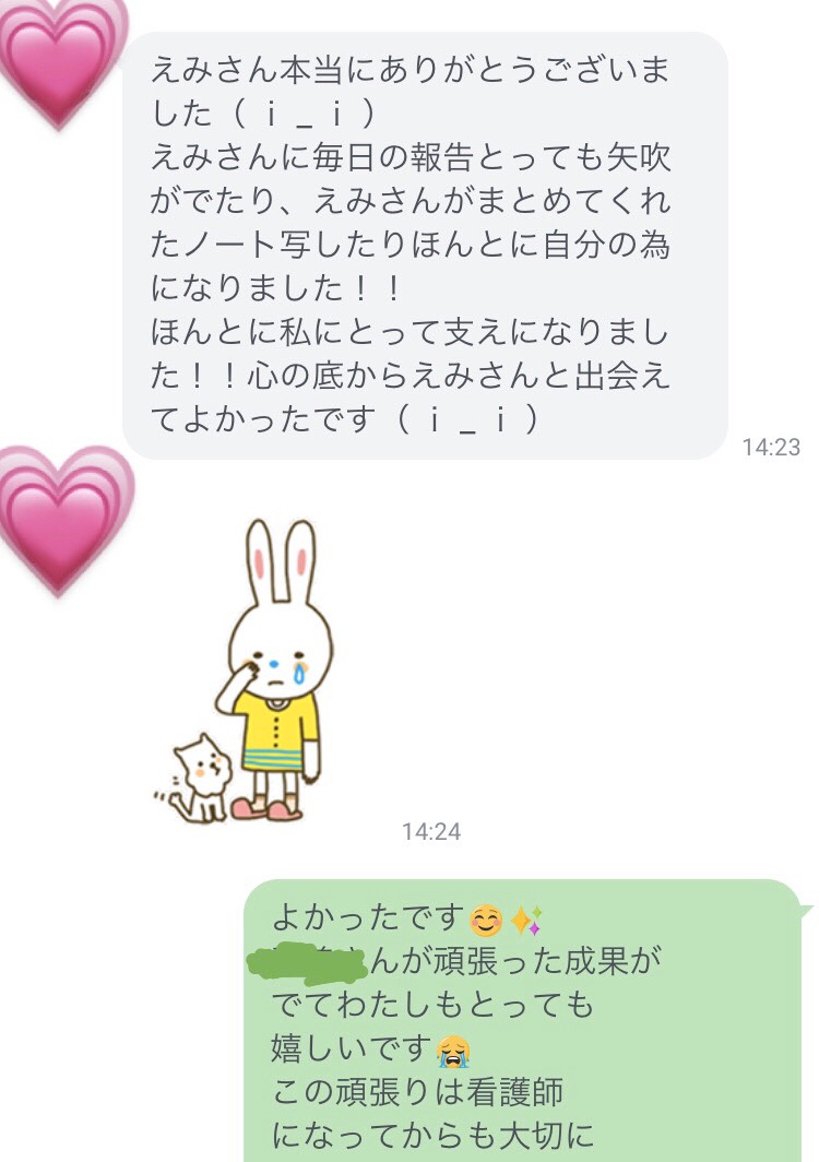 f:id:kokorozashi1:20200613200843j:plain
