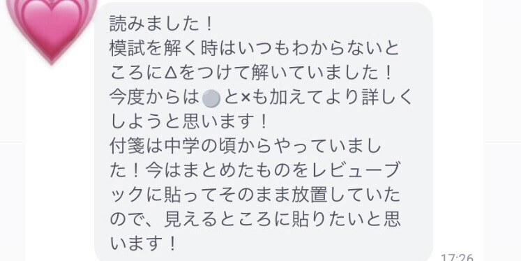 f:id:kokorozashi1:20200613201937j:plain