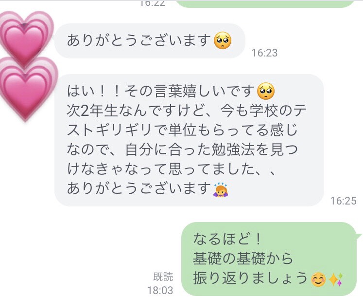 f:id:kokorozashi1:20200613202004j:plain