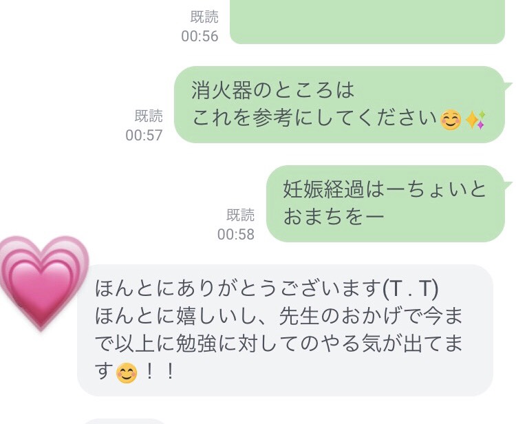 f:id:kokorozashi1:20200613202035j:plain