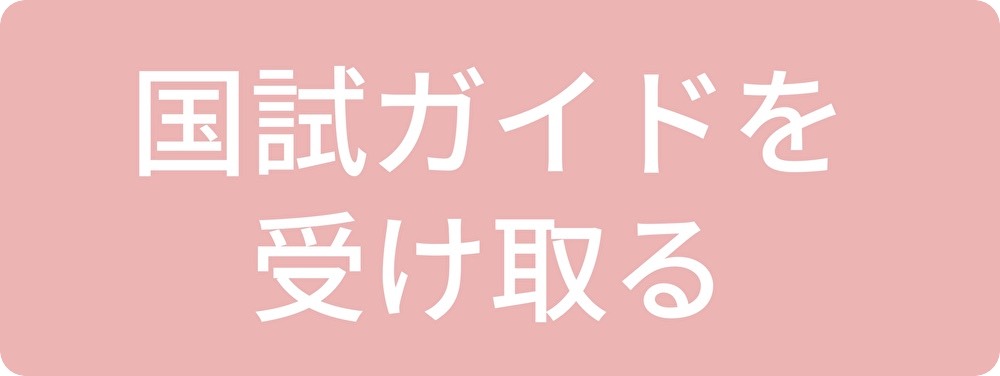 f:id:kokorozashi1:20200617133923j:plain