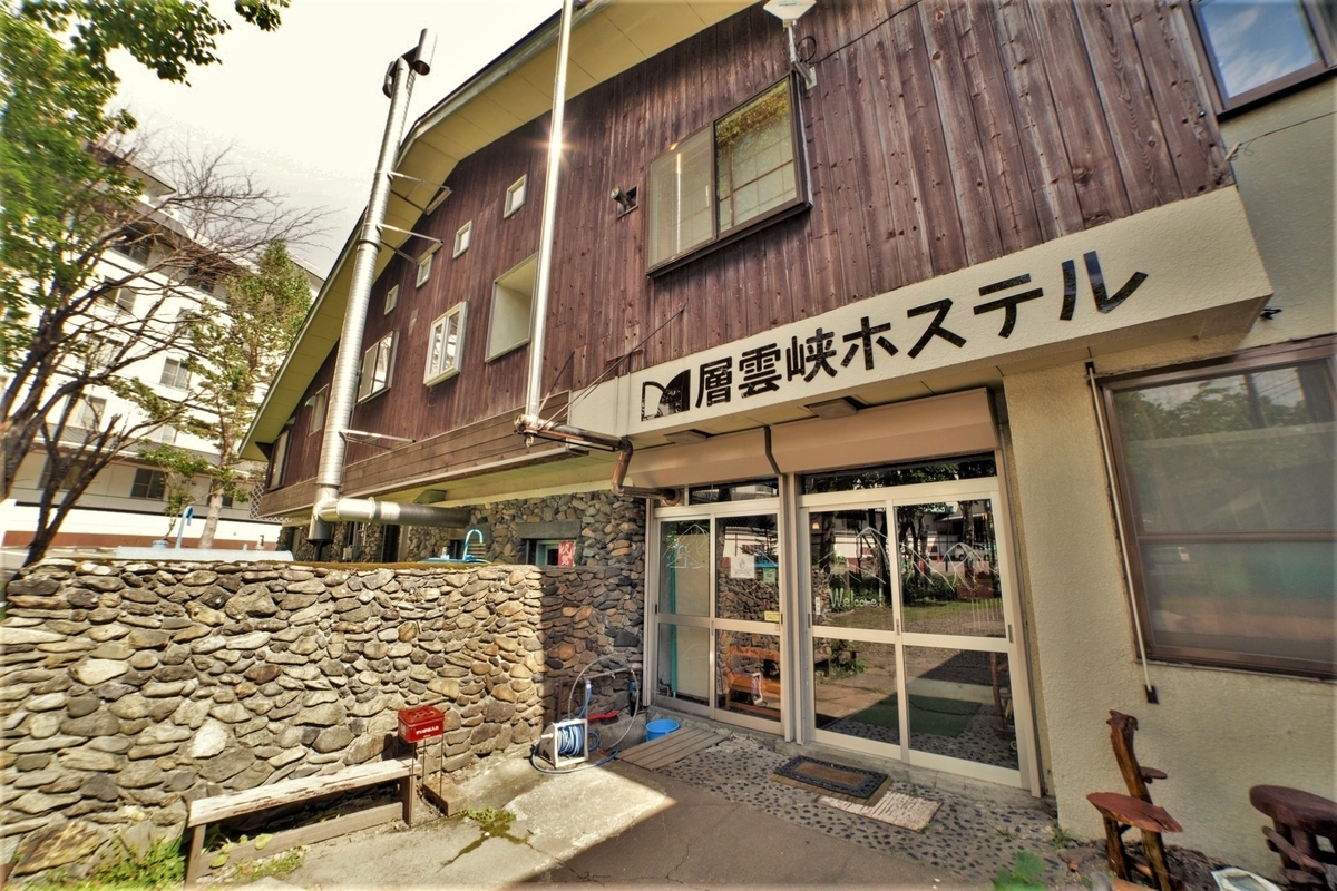 f:id:kokorozashimizu:20200523222635j:plain