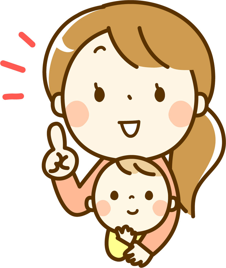 f:id:kokosapo:20190308151606j:plain f:id:kokosapo:20190308151606j:plain
