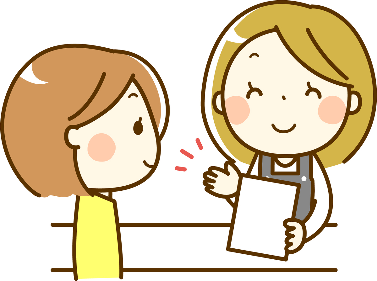 f:id:kokosapo:20190911104347j:plain f:id:kokosapo:20190911104347j:plain