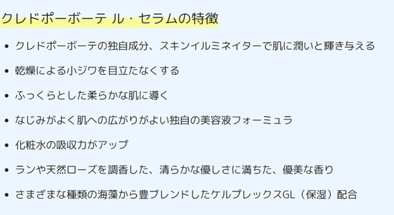 f:id:kokoseimama:20201221145129p:plain