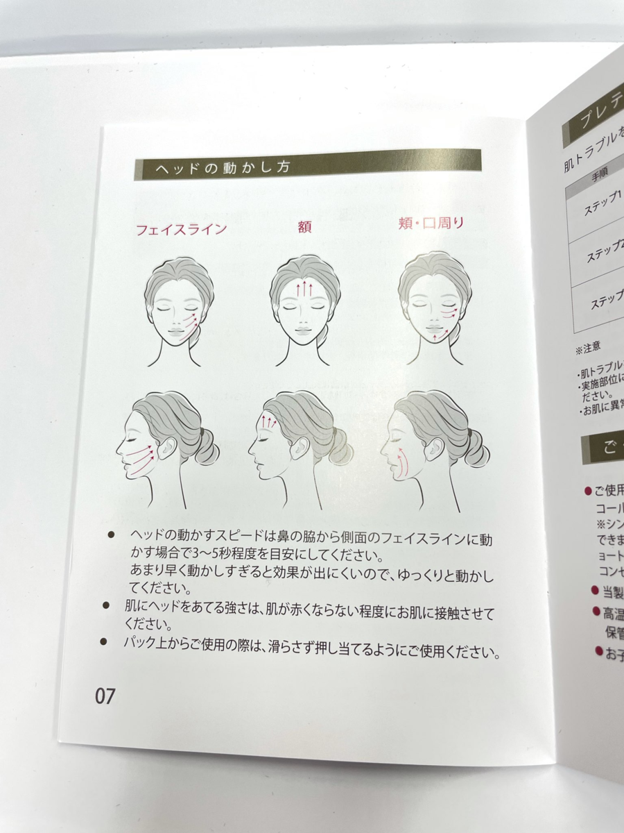 f:id:kokoseimama:20210706110629p:plain