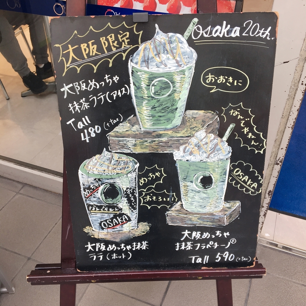 f:id:kokoskokos:20181118214125j:plain f:id:kokoskokos:20181118214125j:plain
