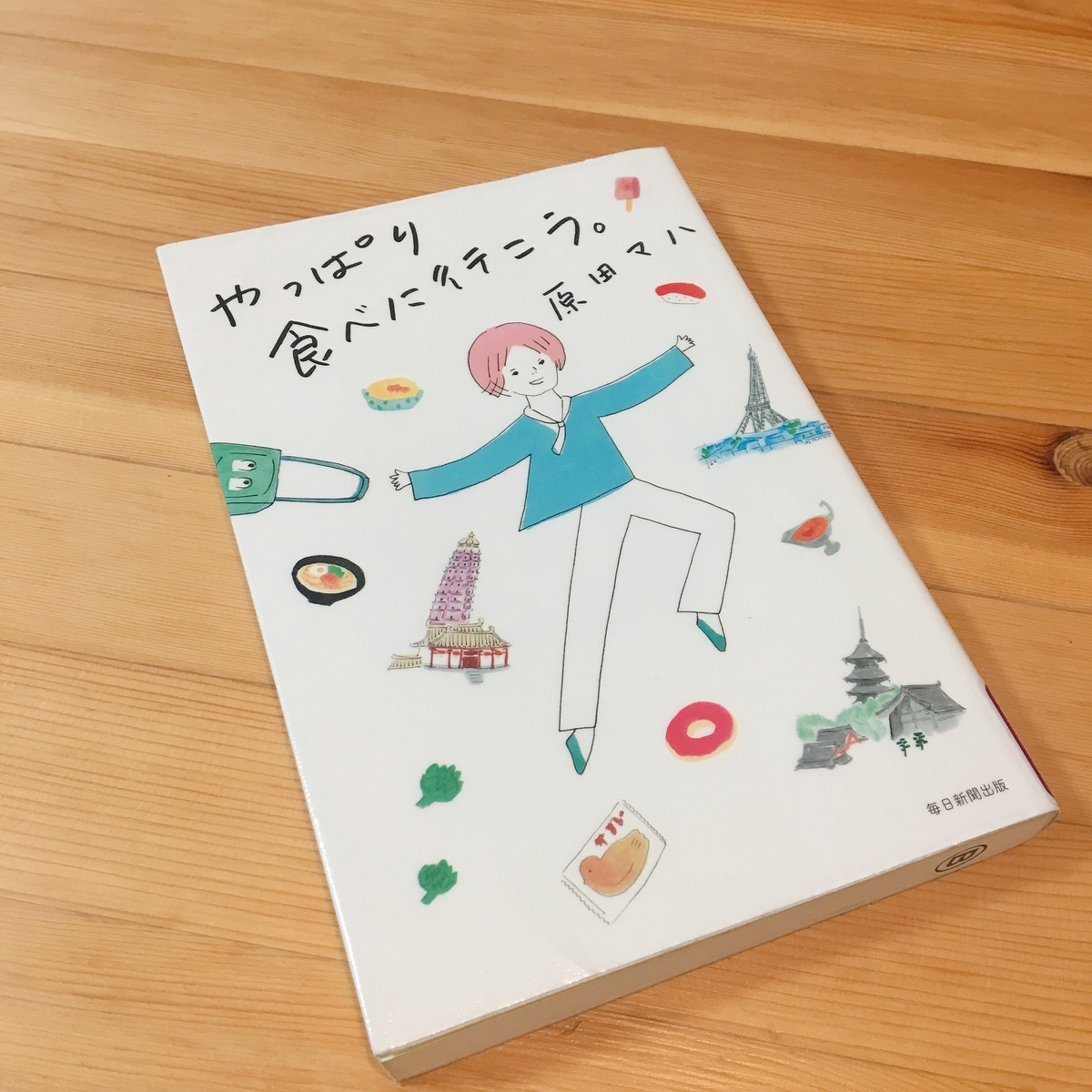f:id:kokoskokos:20190507213320j:plain f:id:kokoskokos:20190507213320j:plain