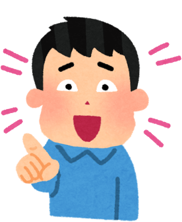 f:id:kokosuki22:20190310183536p:plain