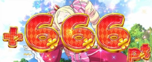 f:id:kokosuki22:20190324013739p:plain