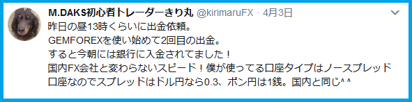f:id:kokosuki22:20190404172811p:plain f:id:kokosuki22:20190404172811p:plain