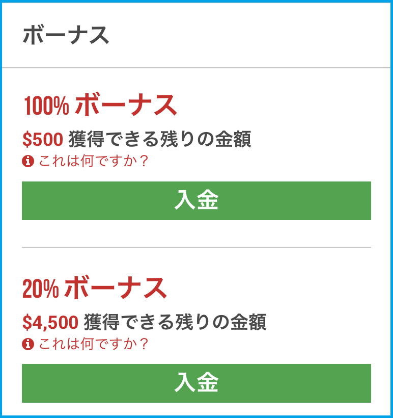 f:id:kokosuki22:20190412080523p:plain